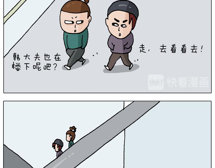 第272话 医者仁心24
