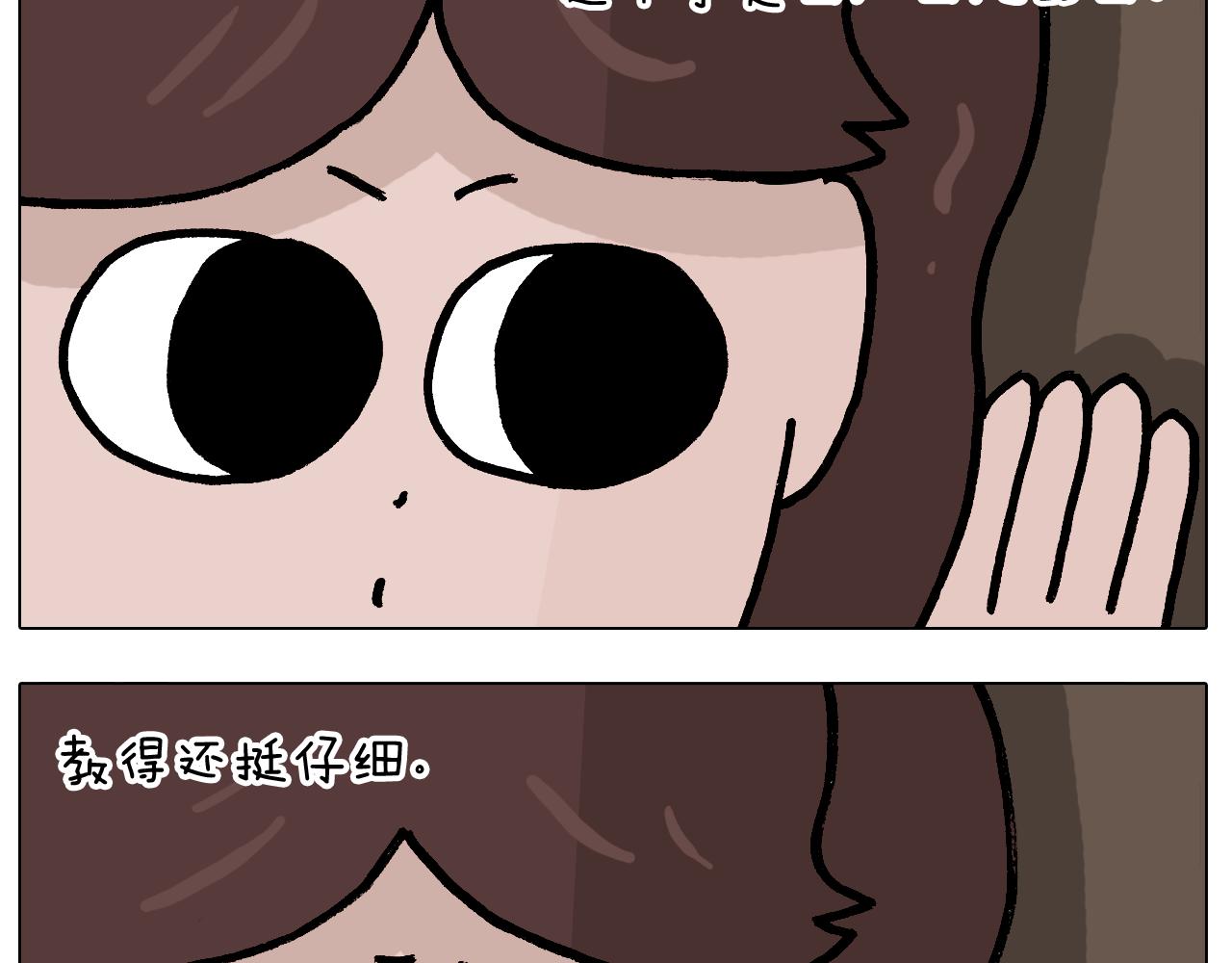 第379话 凭实力挣钱37