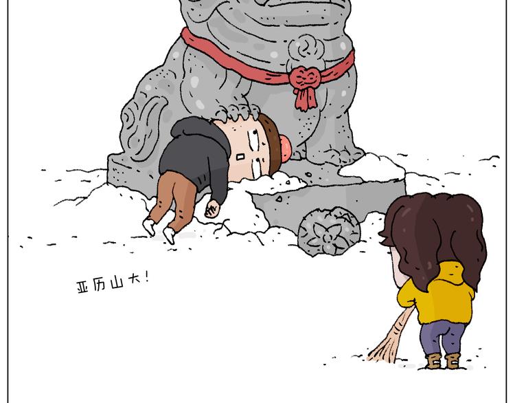 打雪仗76