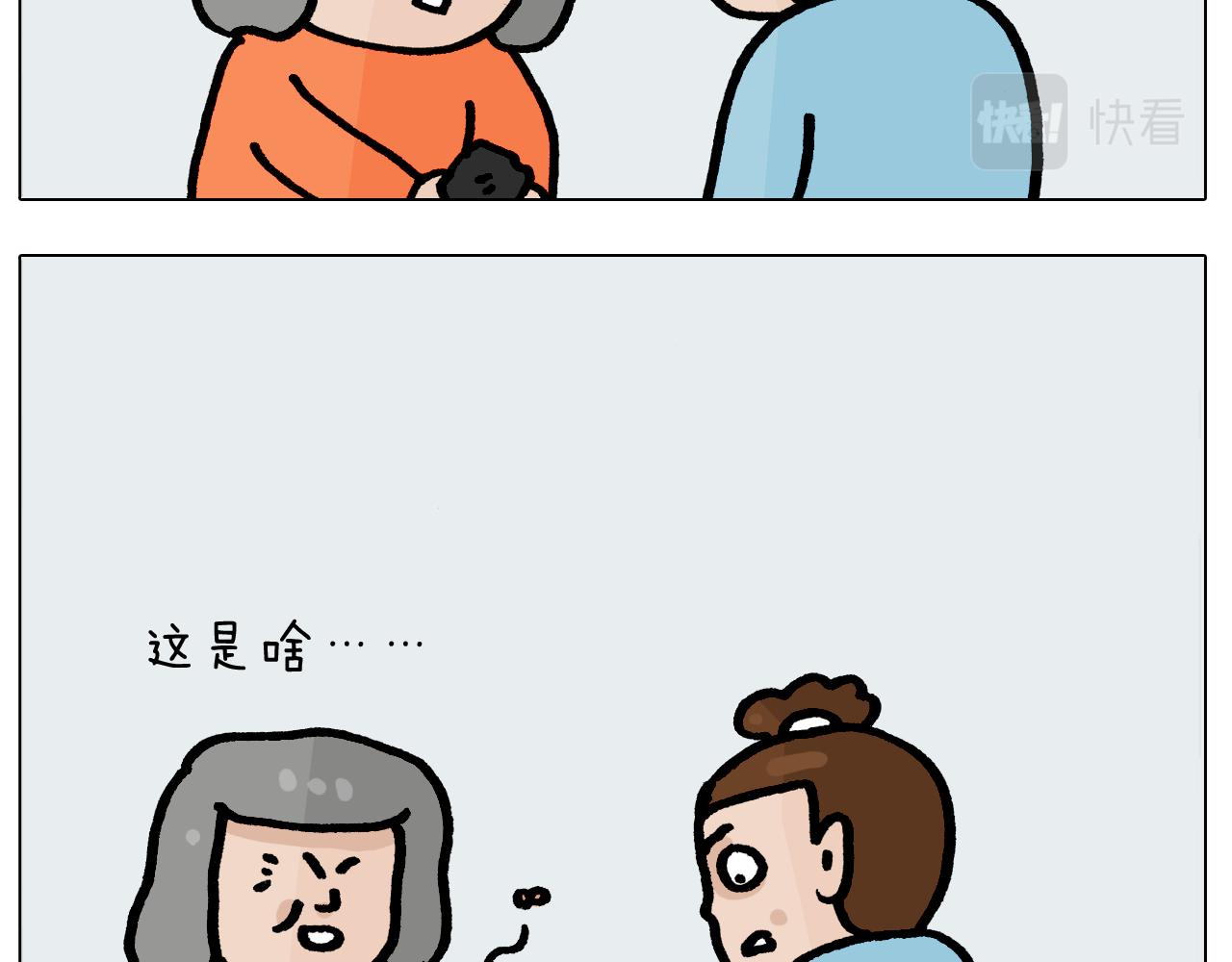 第415话 捕蝇技巧28