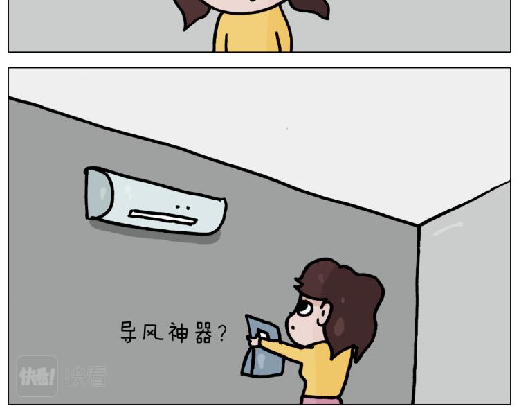 第357话 白娘子13