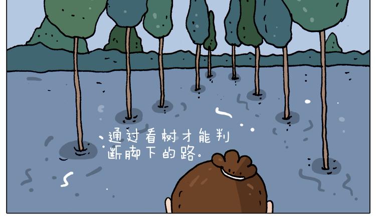 第192话 我爱发明18