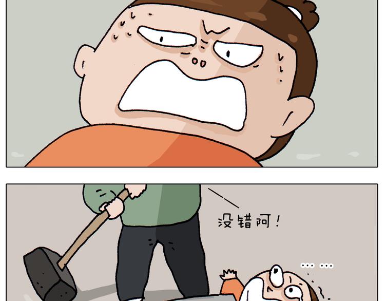 第311话 口吞大宝剑被迫营业52