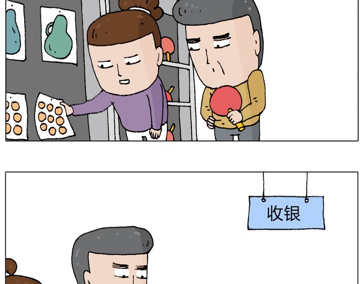 搞投资57