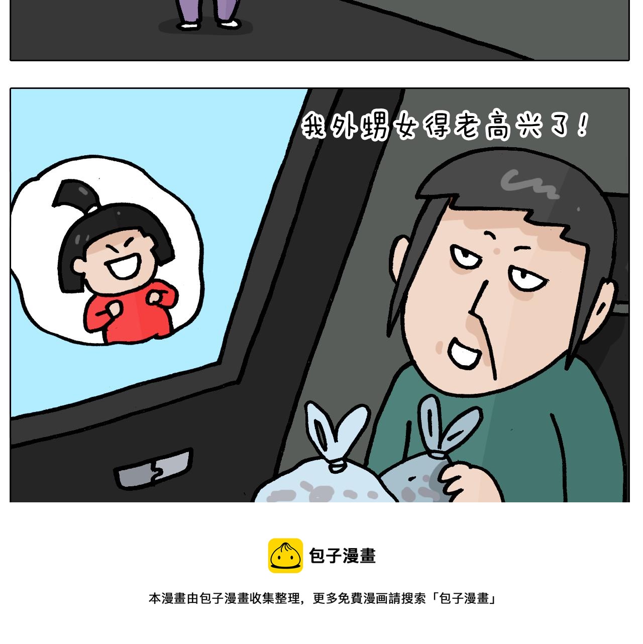 第392话 假性近视40