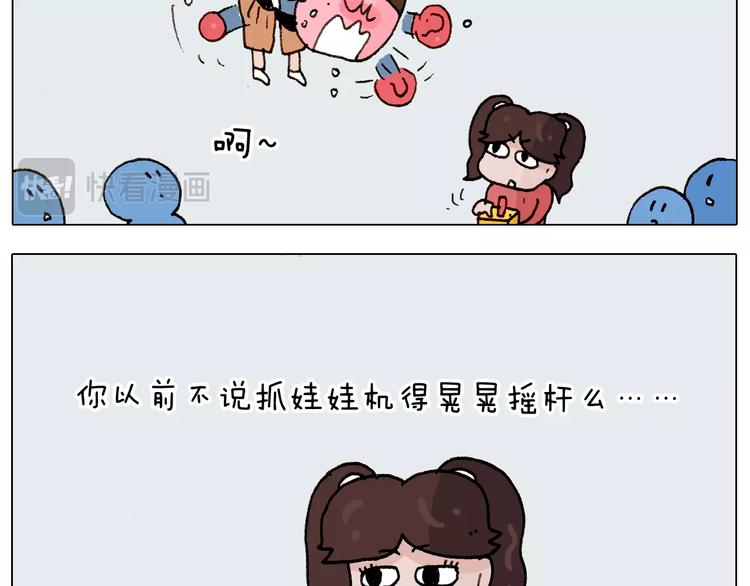 第226话 超幸运！？16