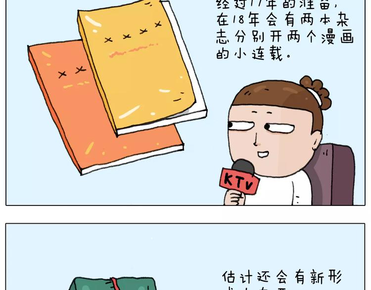 第166话 新春快乐35
