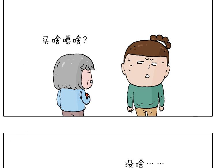 令人心痛的贱卖！51