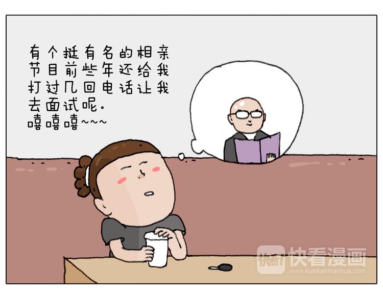 神奇的咖啡厅18