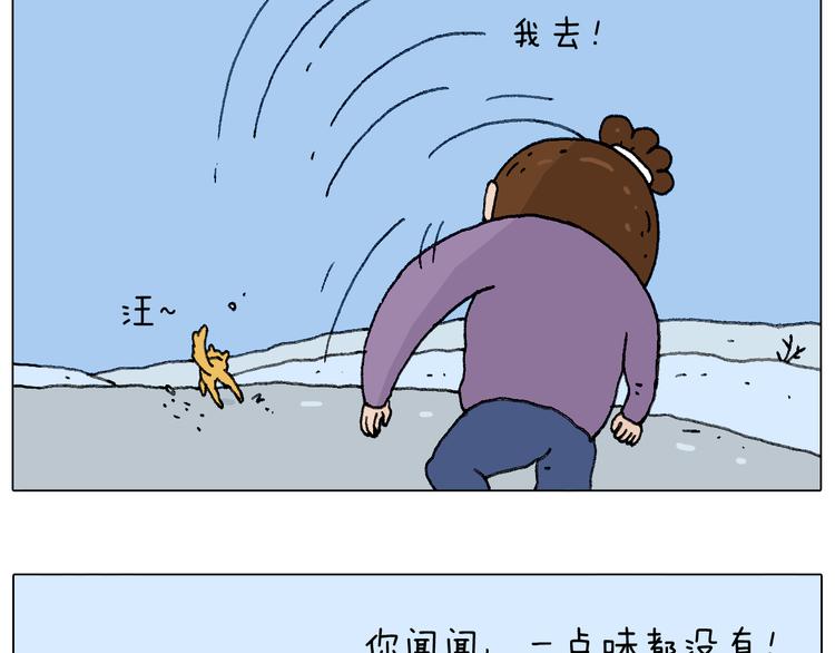 总有刁民想害朕38