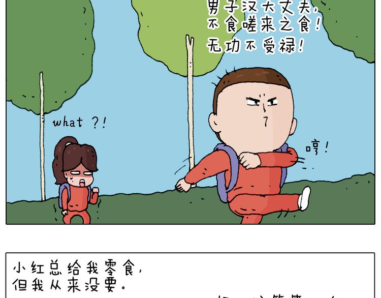 森先生的妹子们25