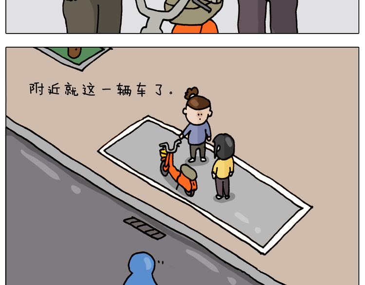第314话 写作业的好方法55