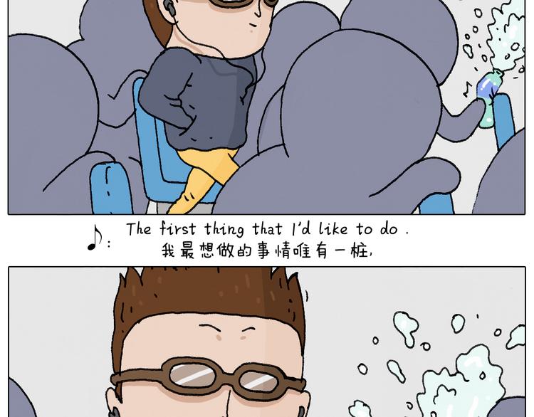 总有刁民想害朕104