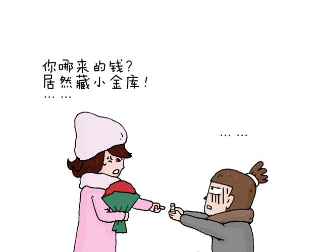 圣诞求婚篇50