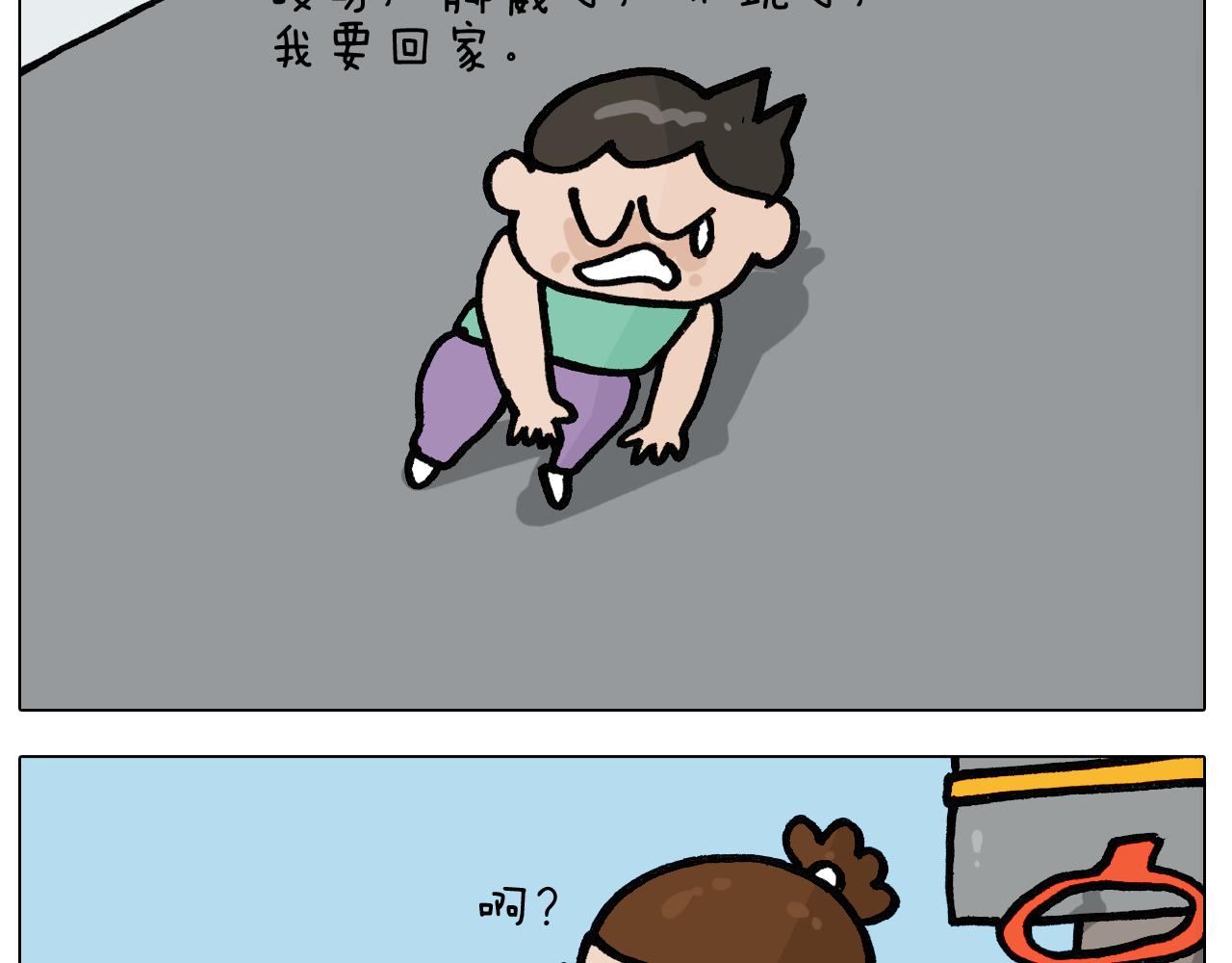 第401话夏日篮球梦24