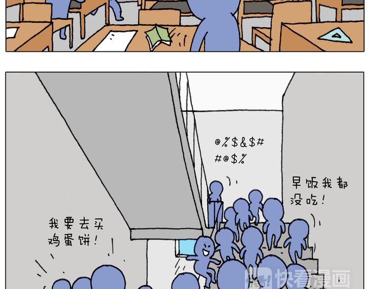 没想到你是这样的人！5