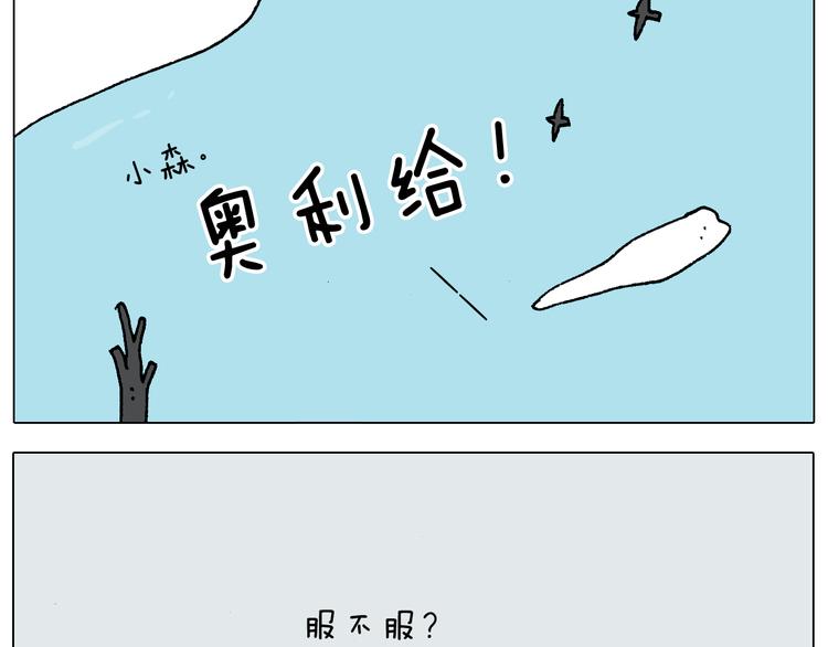 第273话 各有所涨23