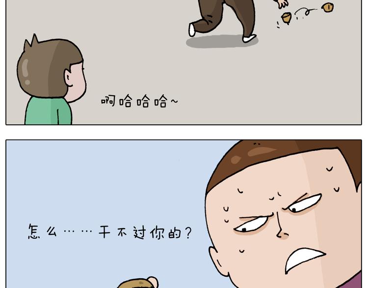 第323话 两个时代的碰撞16