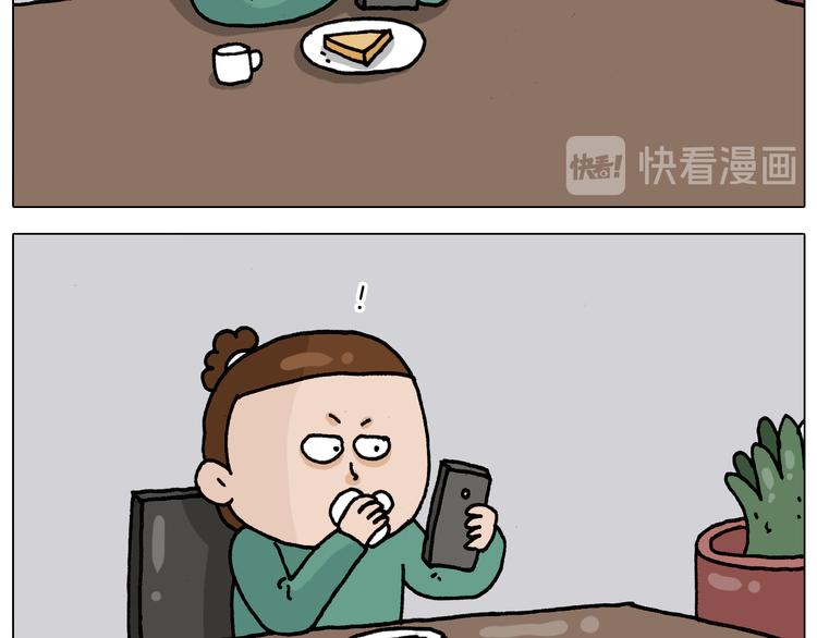 第329话 网络代沟29