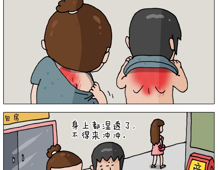 第341话 水猴子伤我分毫50