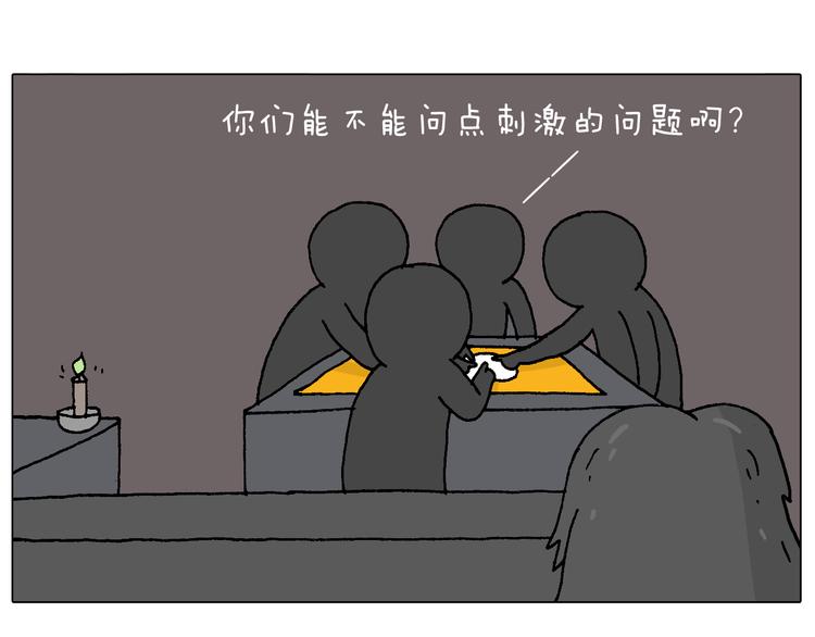 万物皆有灵40