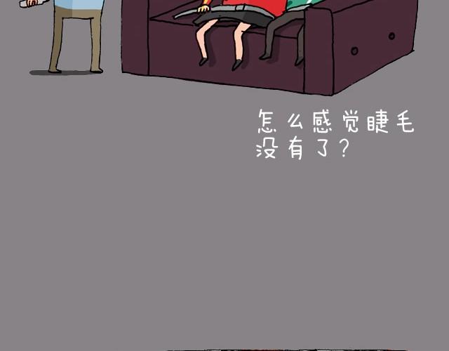 老板我要退票！34