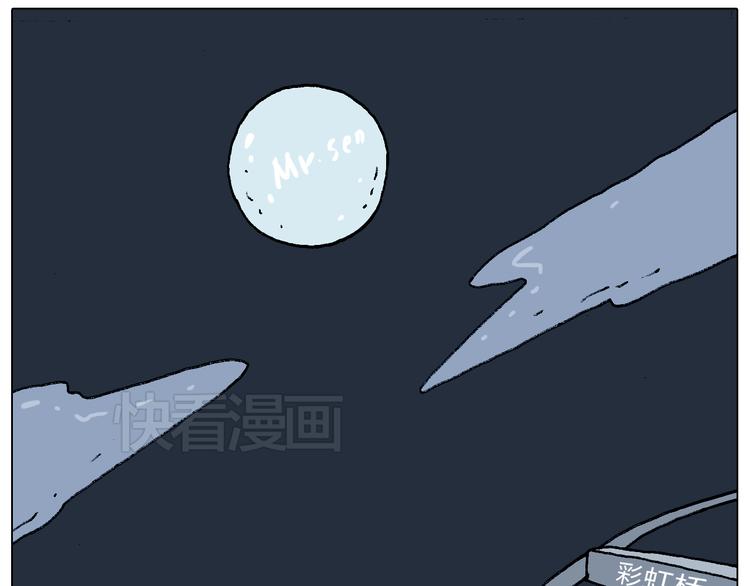 速度与亲情78