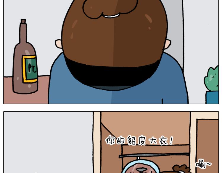 第352话 你还不知道吧24
