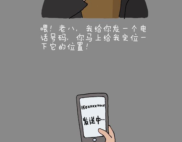 老爸出马57
