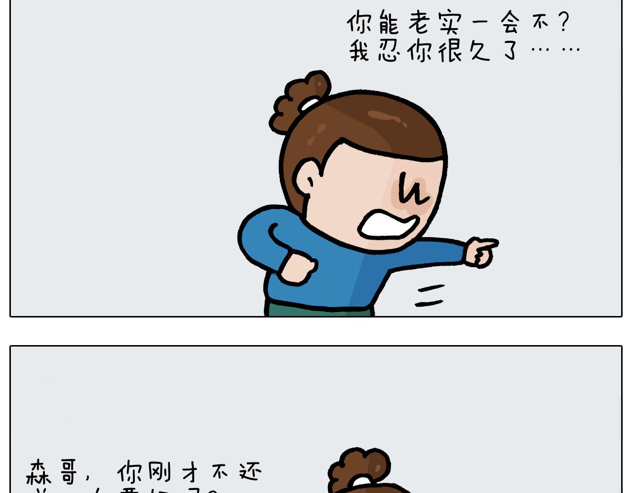 第377话 告别202138