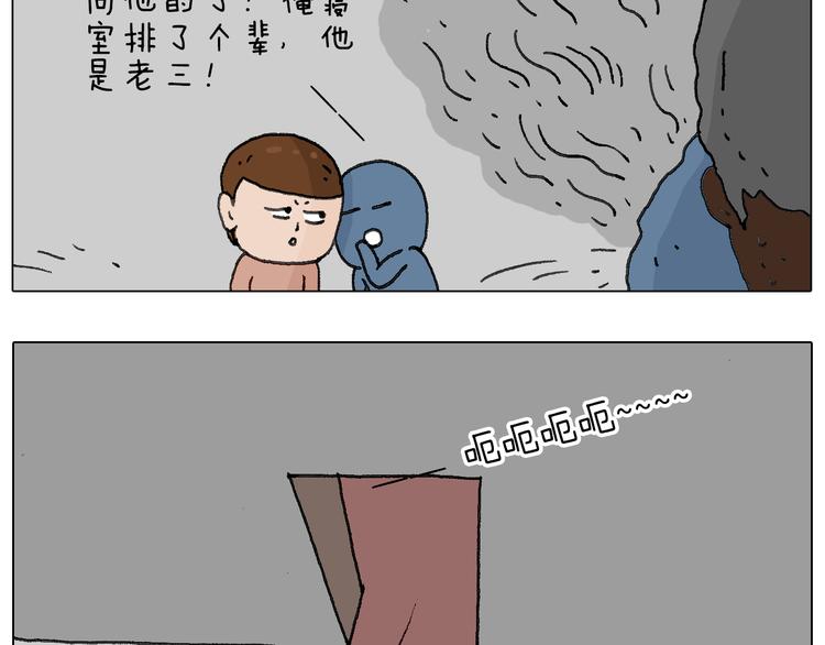 关于寝室里的那些事儿~71