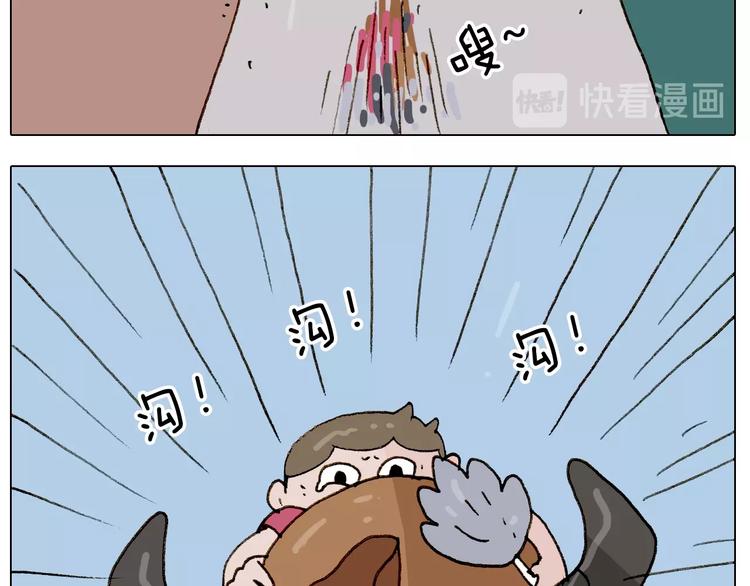 第235话 木牛流马36