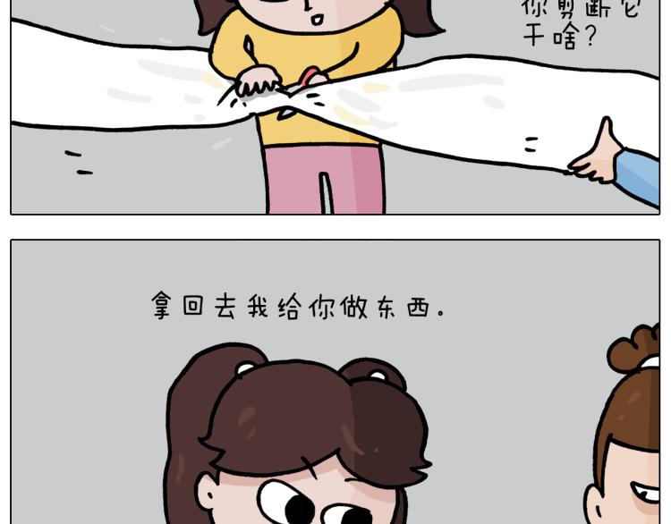第357话 白娘子37