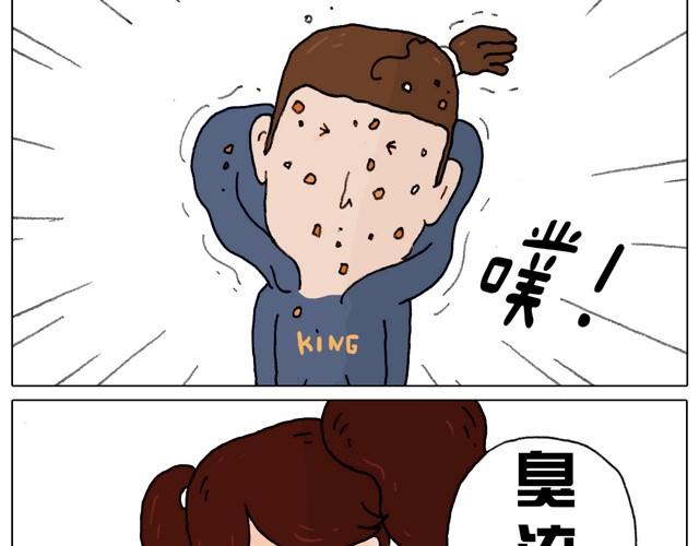 本集口味不轻！慎入！33