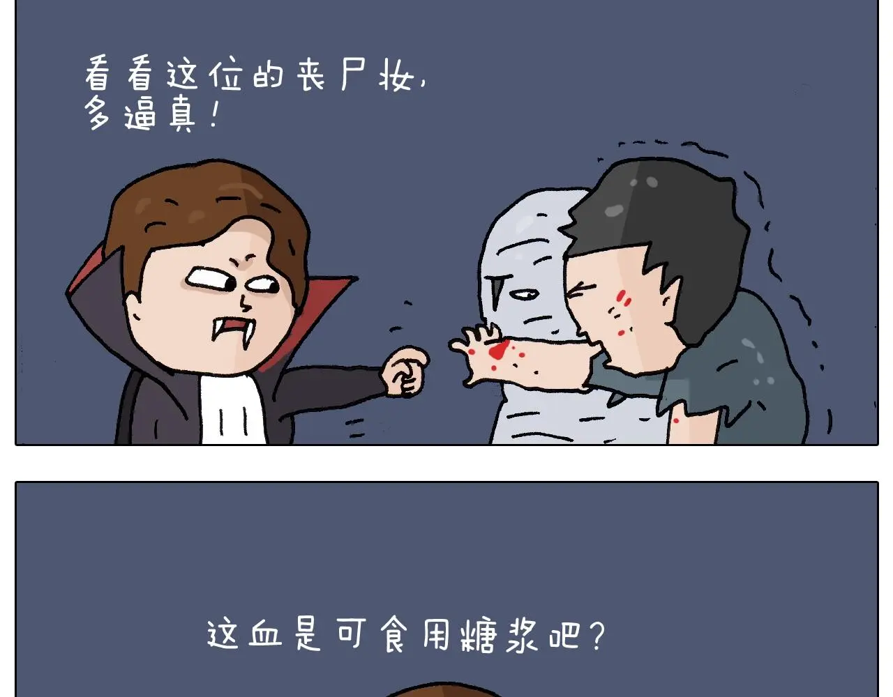 第257话 恐怖之夜36