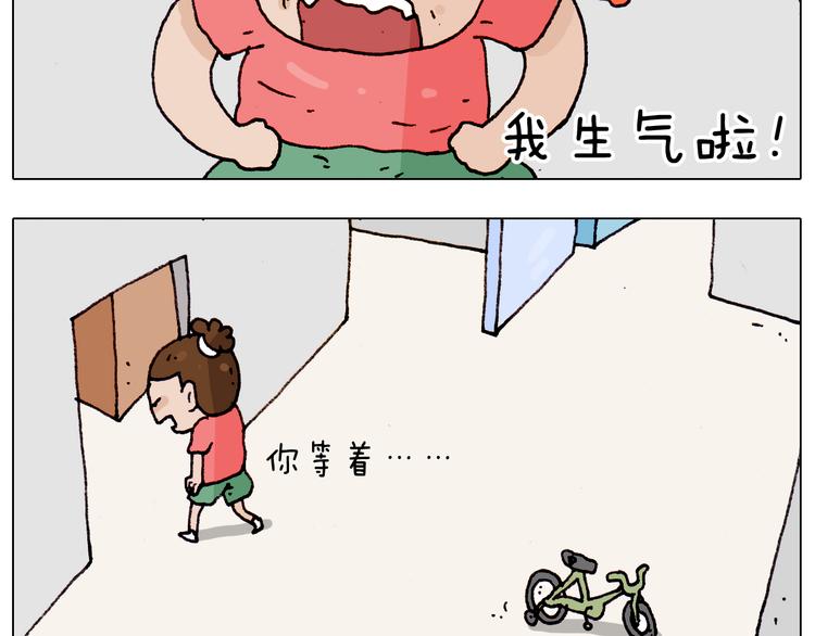 第189话 不能要了！25