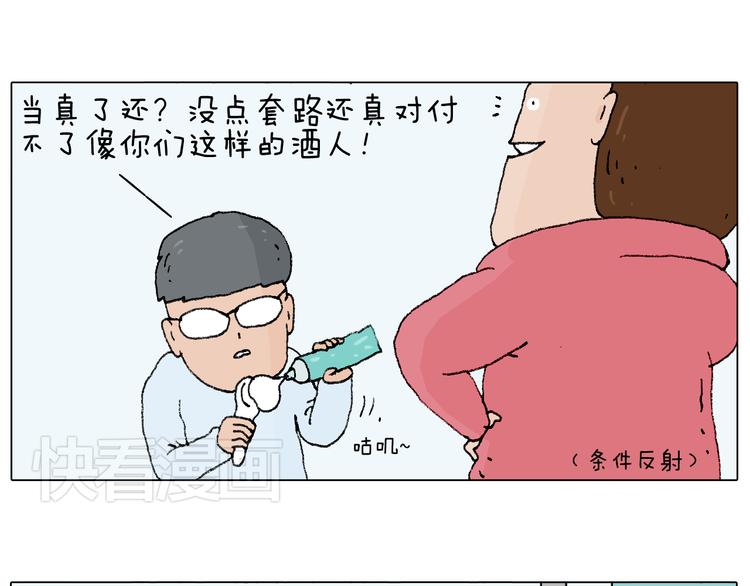 森先生太帅了14