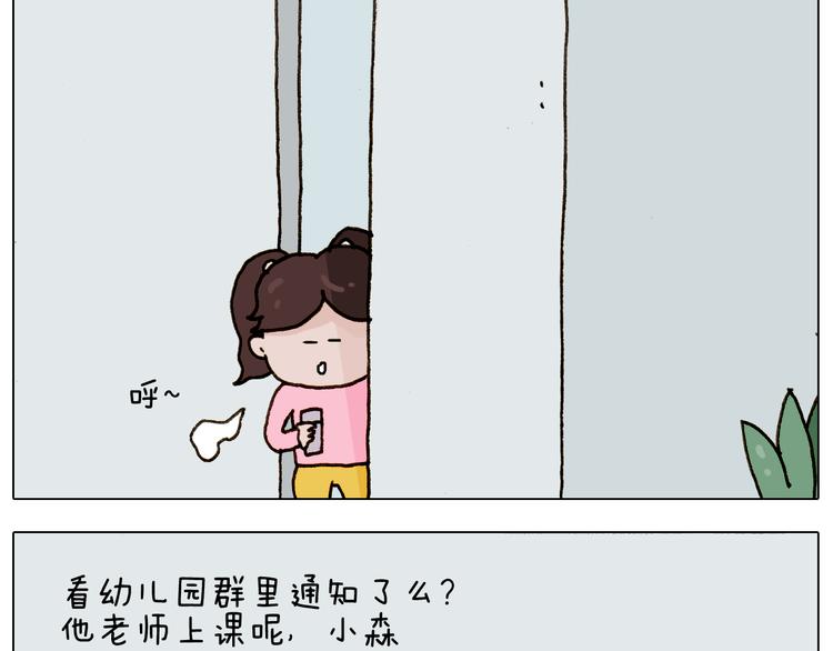 第275话 网络主播42