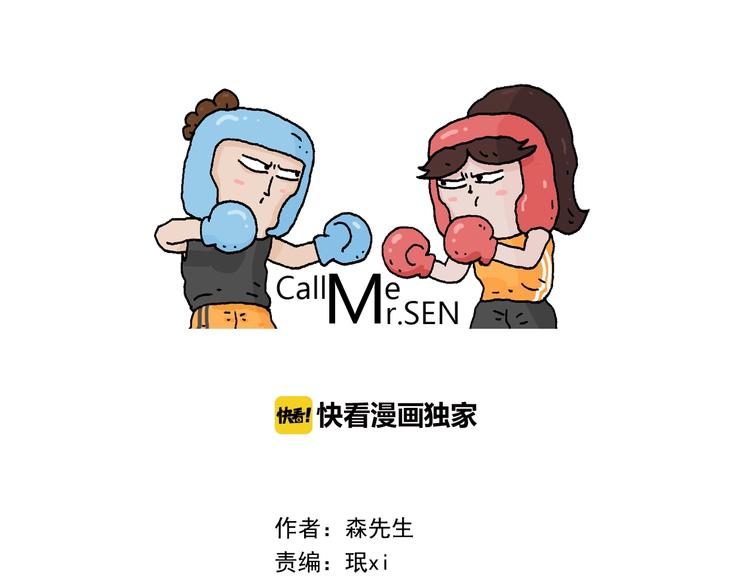 第259话 双十一之夜0