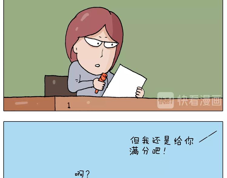 第232话 这回拼了49