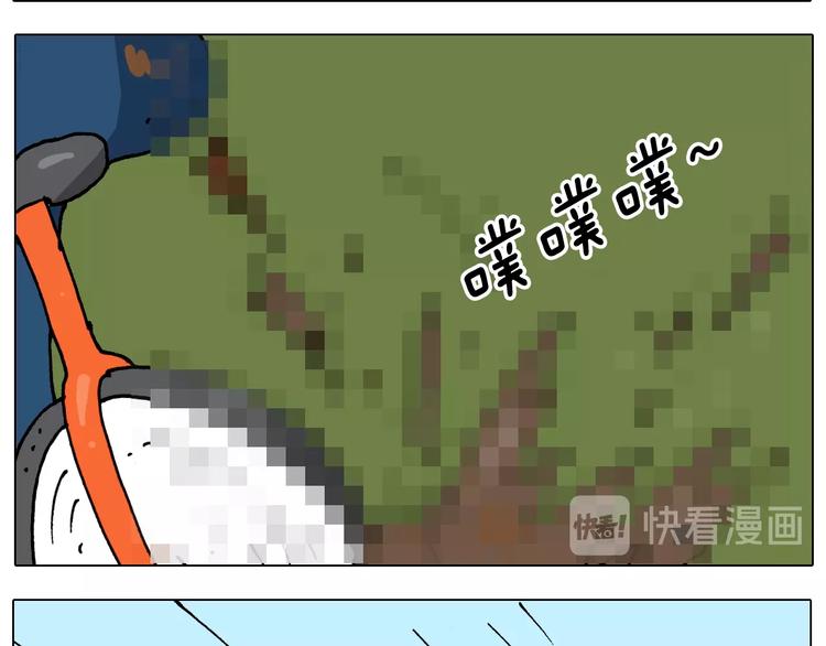 第254话 秋游12