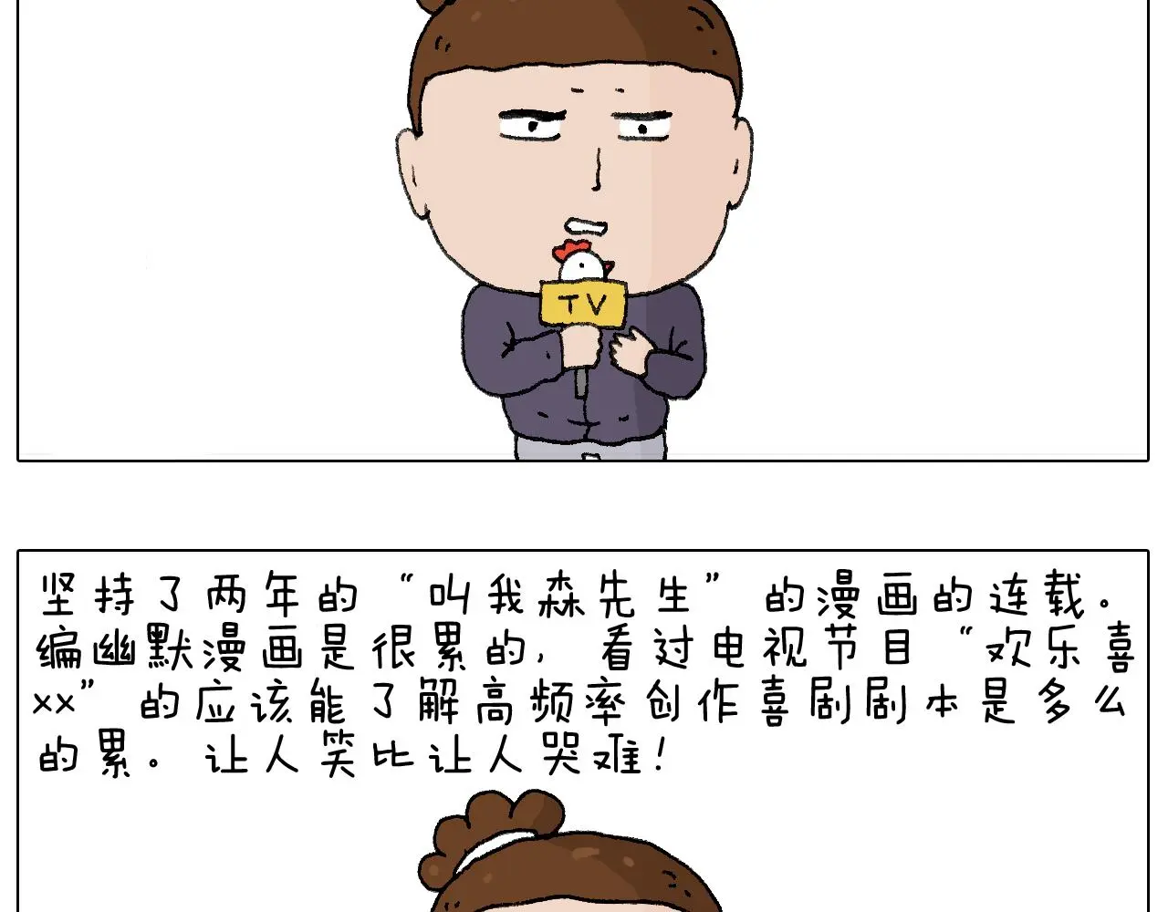 鸡年大吉咯~45