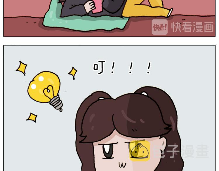 第307话 情商余额不足10