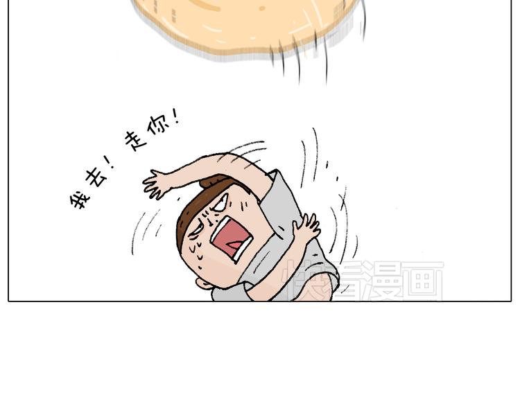 厨艺55