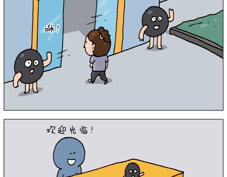 第236话 “黑玉子”35