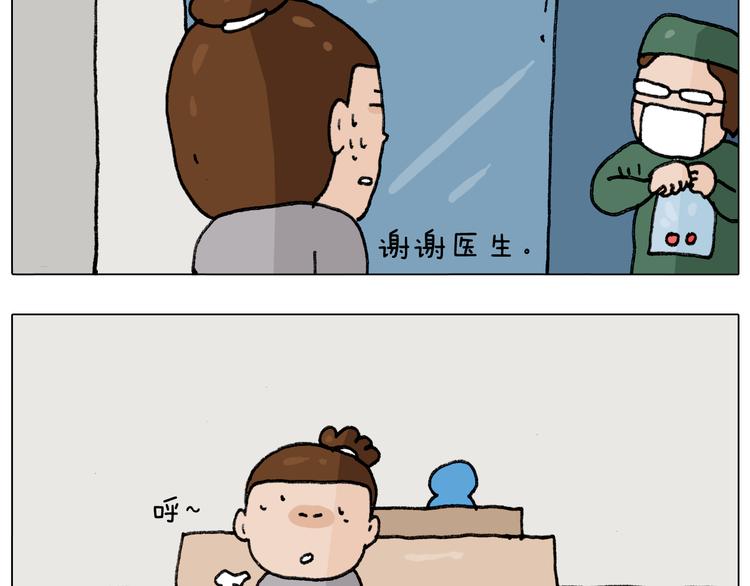 第290话 手术给你摘出来了33
