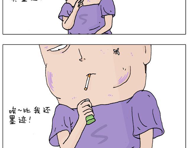 打蚊子34