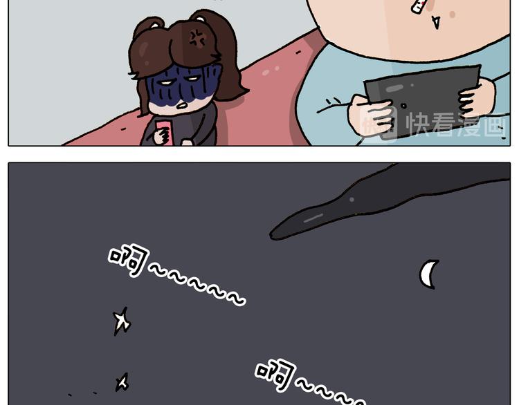 第307话 情商余额不足20