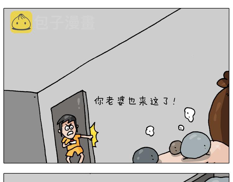 第294话 能量石与牛肉49