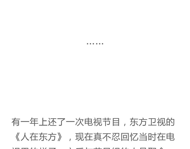 第178话 棘手66
